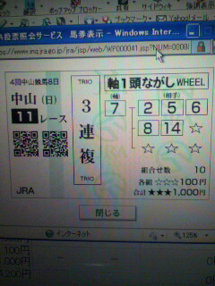 2010100320580000.jpg