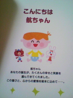 2011030320390000.jpg