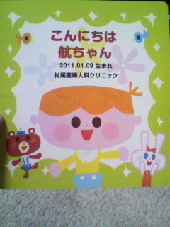 2011030320380000.jpg
