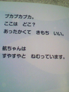 2011030320390002.jpg