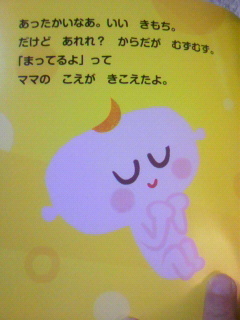 2011030320400000.jpg