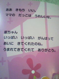 2011030320400001.jpg