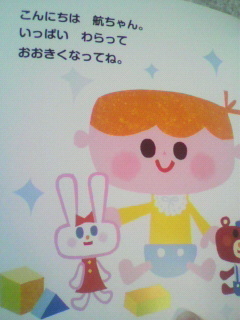 2011030320400003.jpg