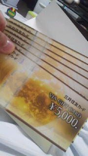 2011092918240000.jpg