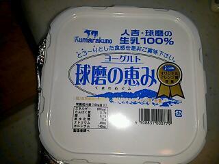 rps20120910_223303.jpg