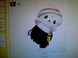 rps20131219_230158.jpg