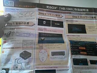 rps20140326_063413_498.jpg