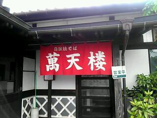 rps20140517_165818_831.jpg