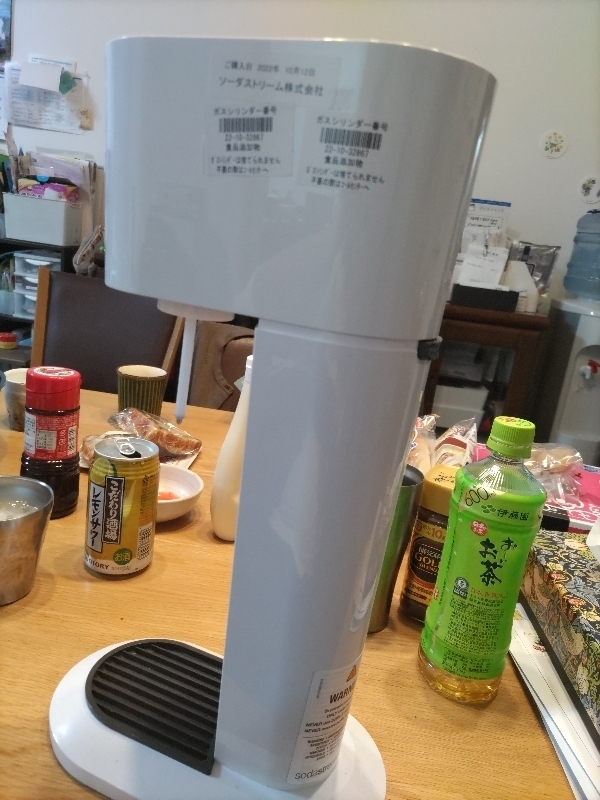 2022-11-22T23:23:18.jpg